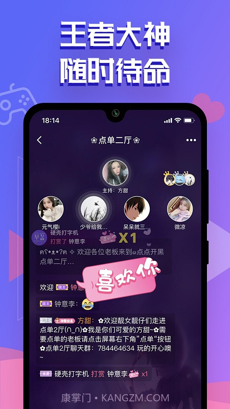 点点开黑本截图2 点点开黑本截图2