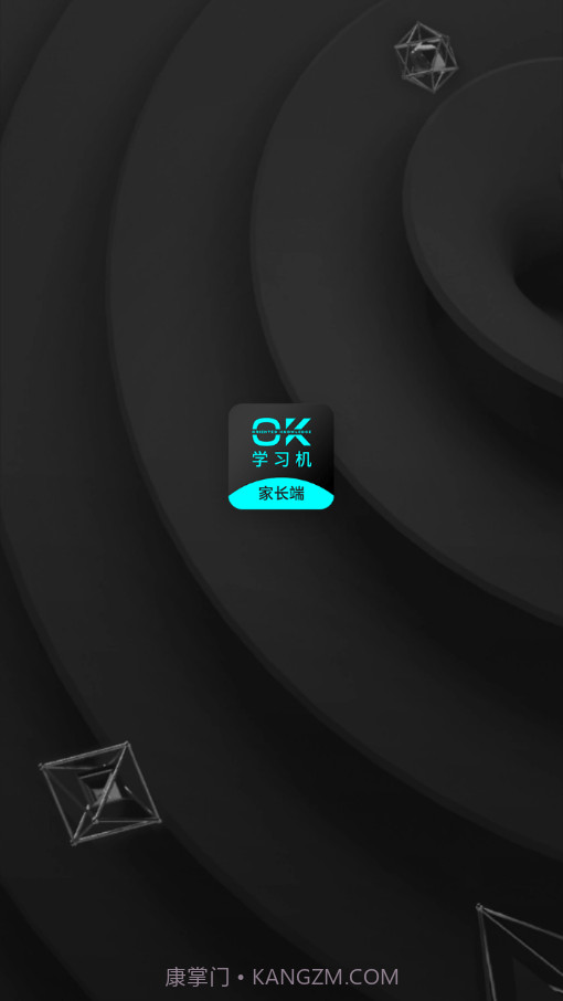 OK学习机家长端截图3 OK学习机家长端截图3