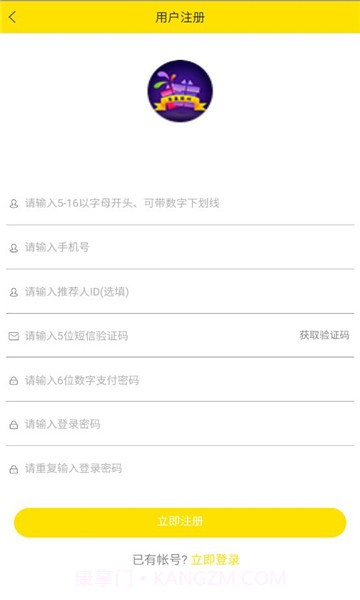 盲盒派对截图3 盲盒派对截图3