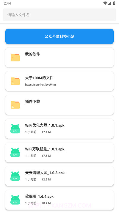 sun软件库截图4 sun软件库截图4