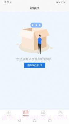 coinbase记事本截图2 coinbase记事本截图2