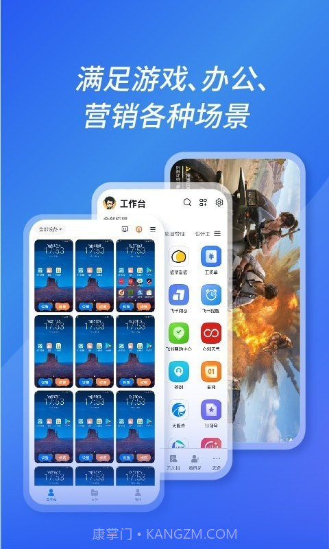 沐桦云手机截图4 沐桦云手机截图4