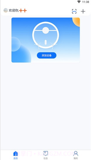 Neabot截图3 Neabot截图3