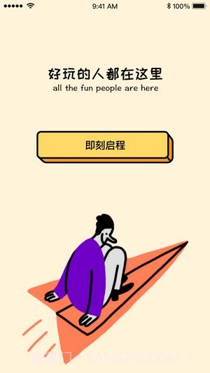 玉米扩列截图1 玉米扩列截图1