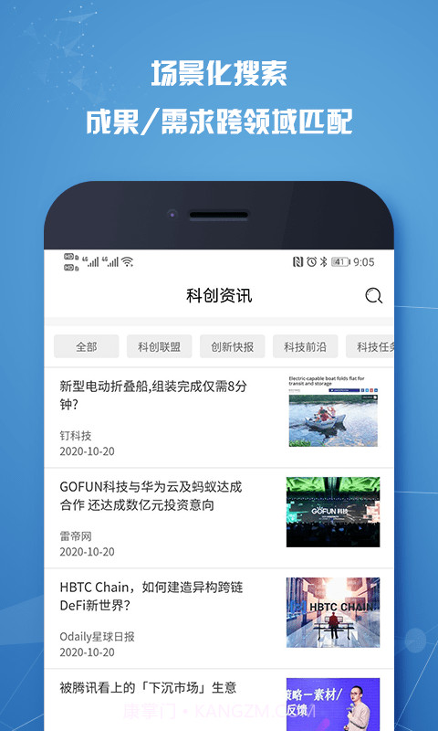 玺品截图3 玺品截图3