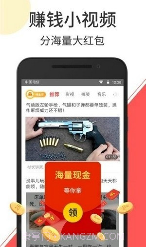 云音短视频福利截图4 云音短视频福利截图4