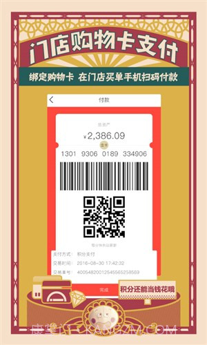 虹领巾截图2 虹领巾截图2