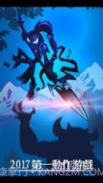 自由联盟火柴人截图1