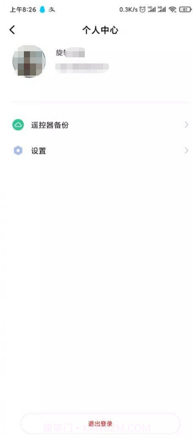 万能遥控(无广告)截图1 万能遥控(无广告)截图1