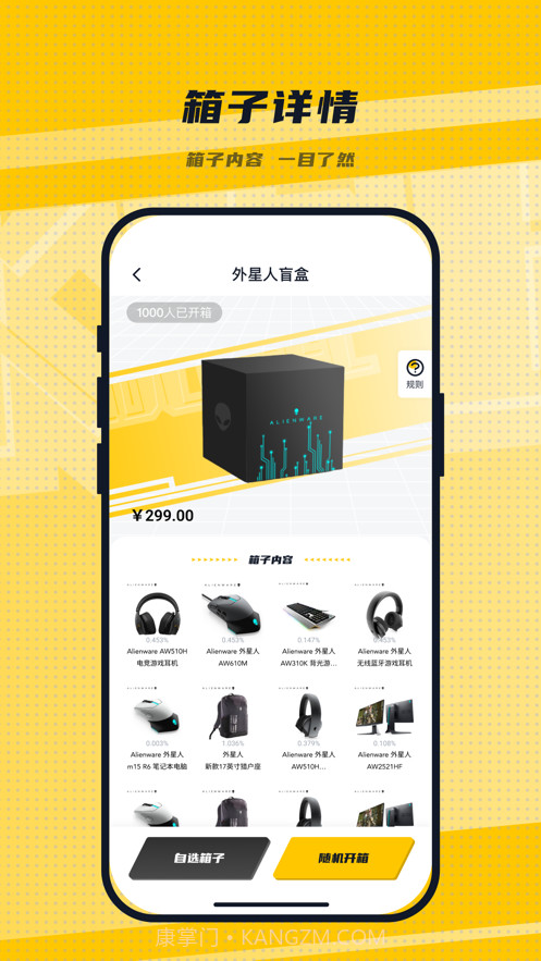 LuckSec截图3 LuckSec截图3