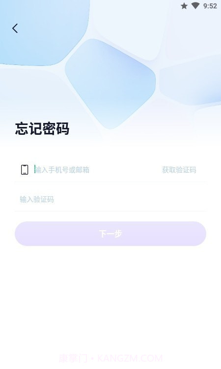 WeCam365监控截图2