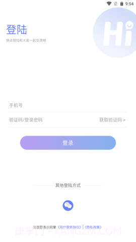AT运康处方安卓截图3 AT运康处方安卓截图3