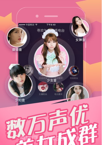 开心斗app截图3 开心斗app截图3