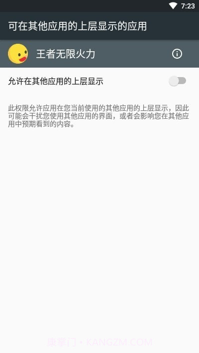 王者无限火力觉醒版截图3