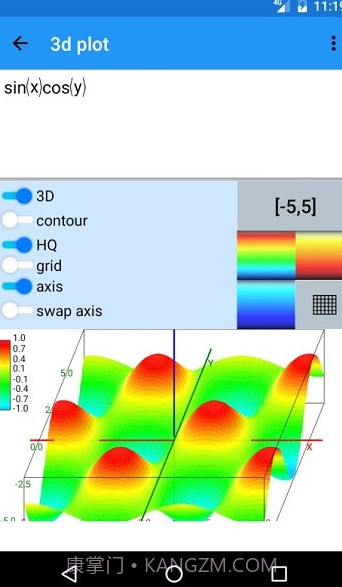 Mathematics计算器(智能计算器工具)V3.5 安卓手机版截图3