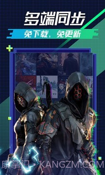 超级小悟云截图4 超级小悟云截图4