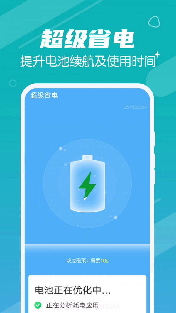 迅速清理管家截图5 迅速清理管家截图5
