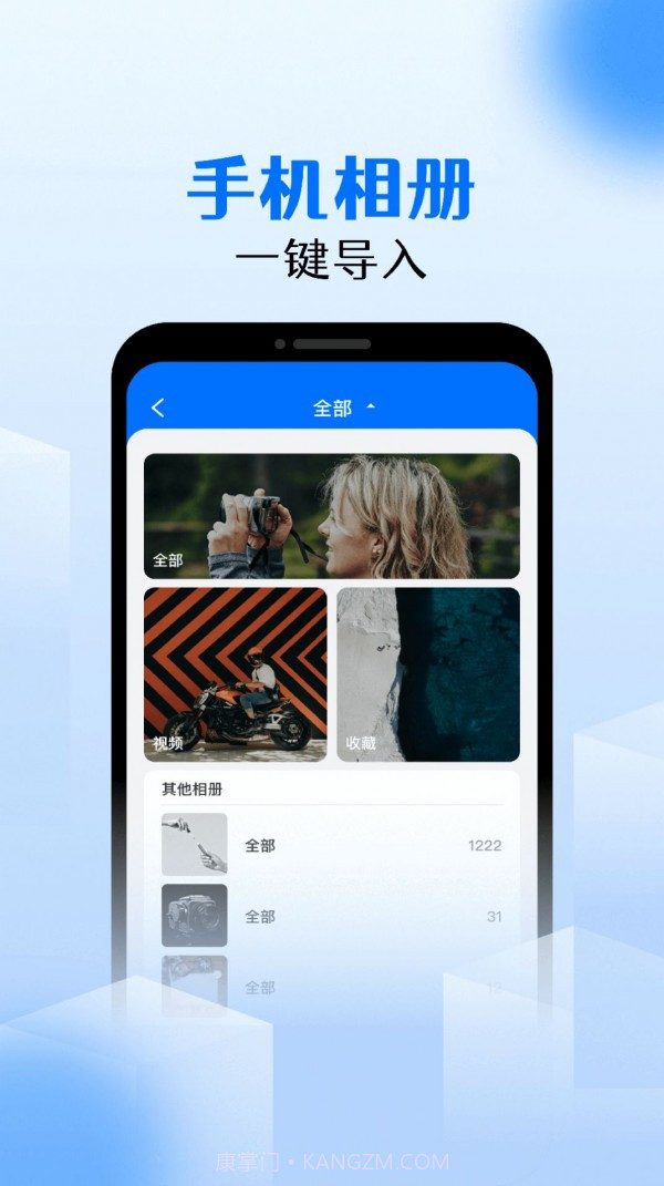 私密相册宝截图2 私密相册宝截图2