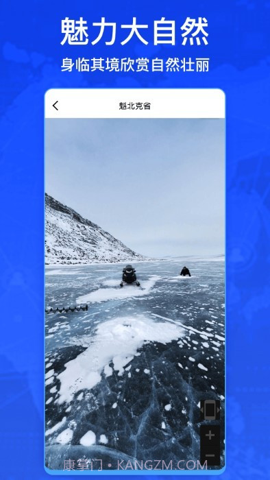 奥维卫星街景地图截图4