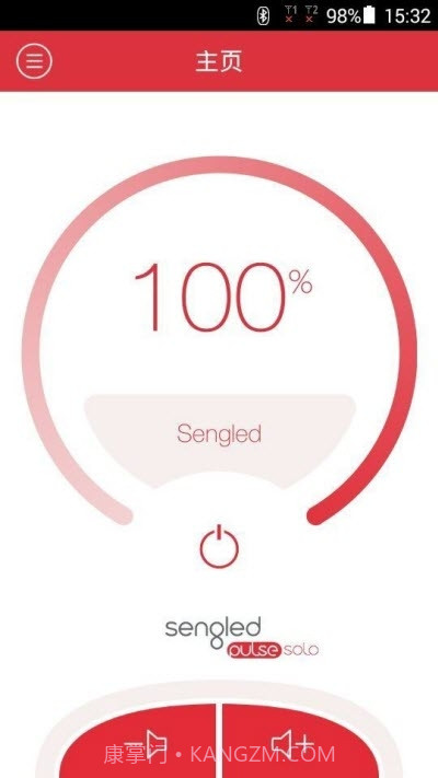 Pulse Flex智能灯泡截图1