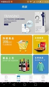 凡成网安卓截图2 凡成网安卓截图2