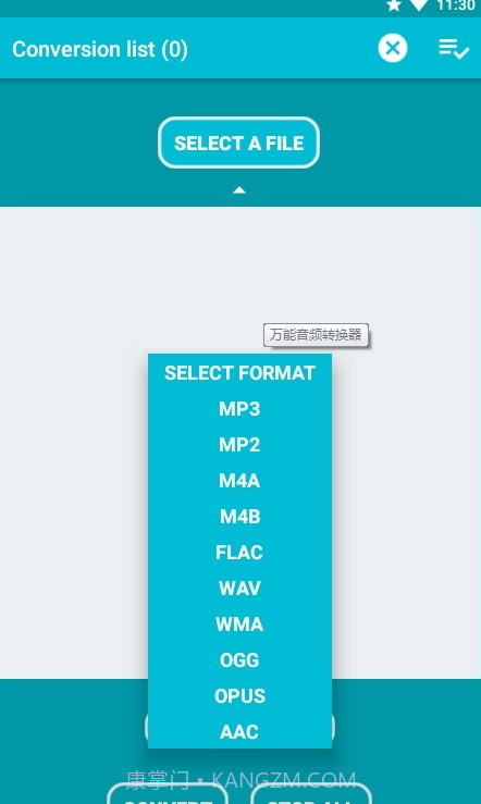AudioConverter截图2 AudioConverter截图2