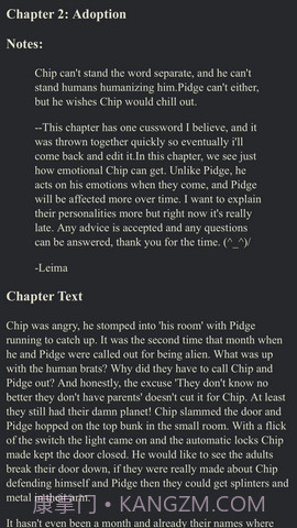 ao3中文网页版截图2