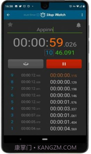 多个计时器截图4