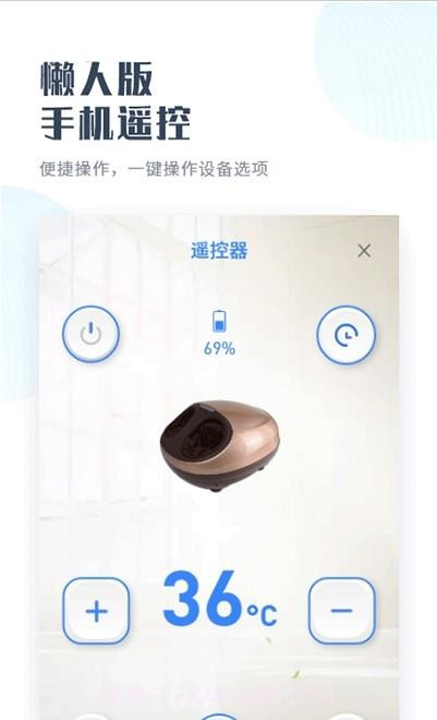 轻享家截图1 轻享家截图1
