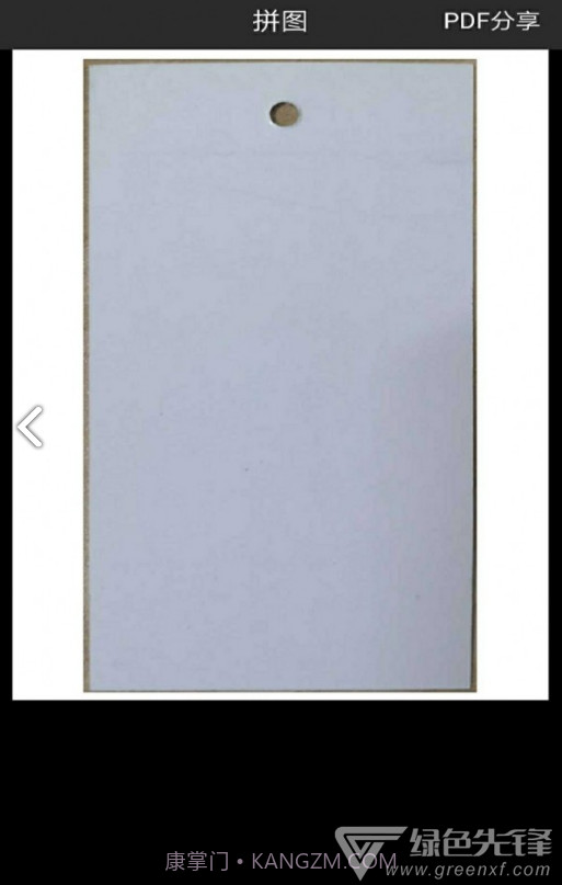 图片扫一扫(图片扫一扫识别人物)V1.13 安卓手机版截图1