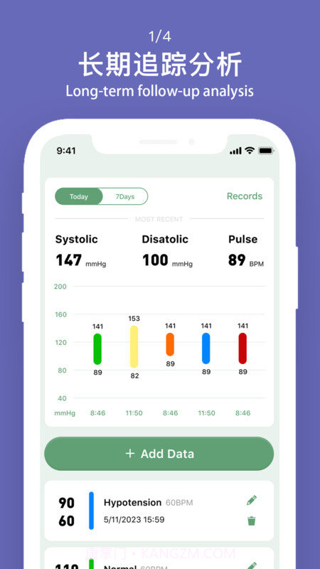 监测宝截图1 监测宝截图1
