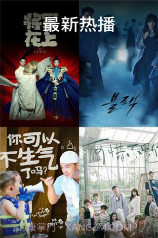 乐派影院手机版截图2