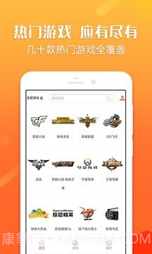 借号猫截图2 借号猫截图2