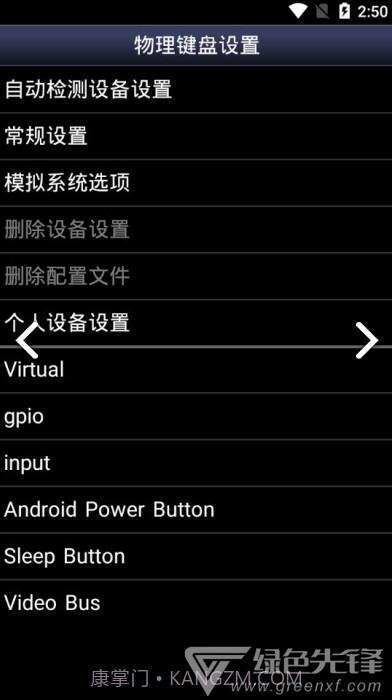 Snes9x EX(snes9x ex模拟器)V1.6.35 安卓中文版截图3 Snes9x EX(snes9x ex模拟器)V1.6.35 安卓中文版截图3