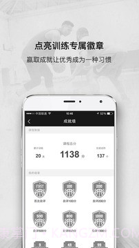 壹球截图2 壹球截图2