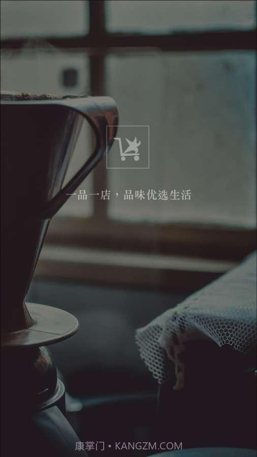 繁星优选截图4 繁星优选截图4