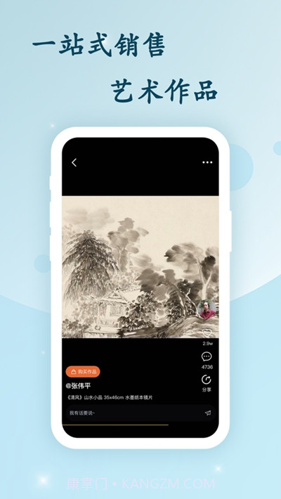 艺术融媒体截图2 艺术融媒体截图2