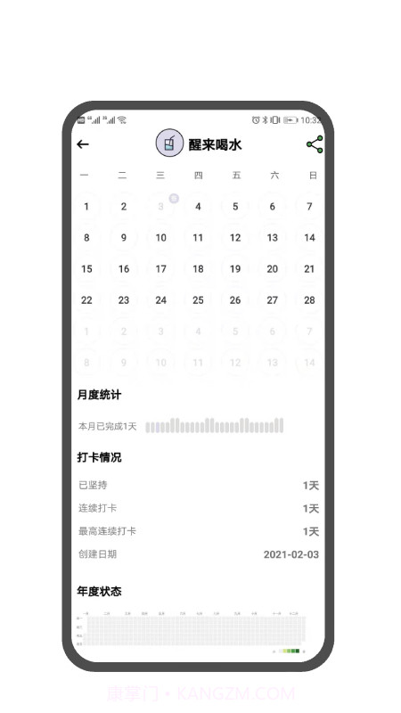翻页番茄钟截图3 翻页番茄钟截图3