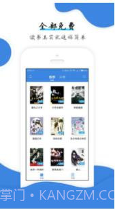小狐仙阅读截图1