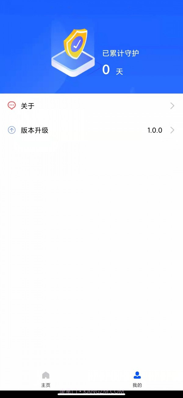 24小时深度清理截图3