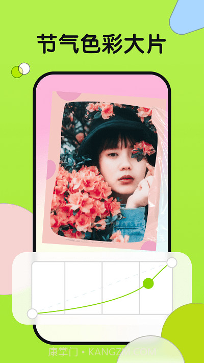 小满相机截图1 小满相机截图1