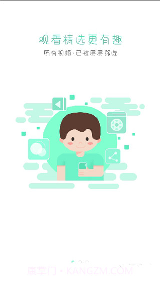 金鱼自媒体截图1