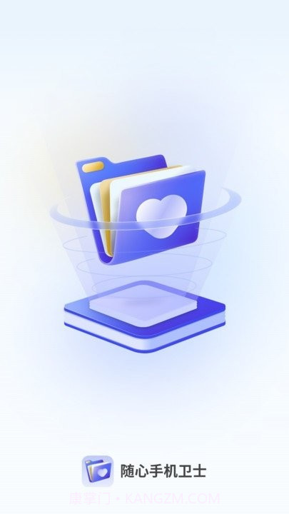 随心截图1 随心截图1