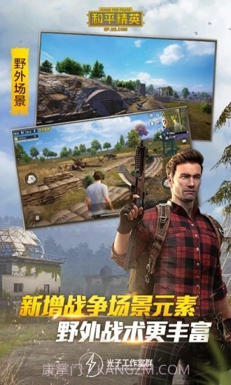 6倍无后座灵敏度截图5 6倍无后座灵敏度截图5