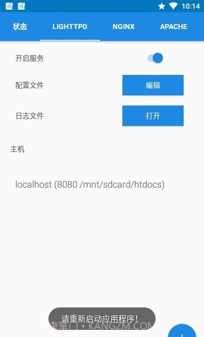 Ksweb Pro截图1 Ksweb Pro截图1