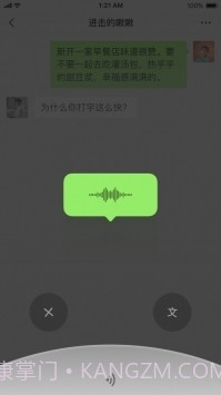 微信摇骰子截图2 微信摇骰子截图2