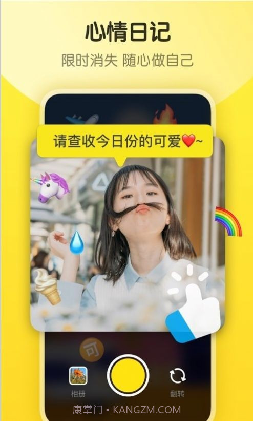 隐订阅截图3 隐订阅截图3