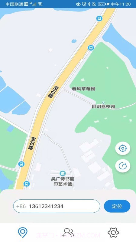 北抖极速定位最新截图2