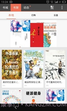 拇指阅读截图1