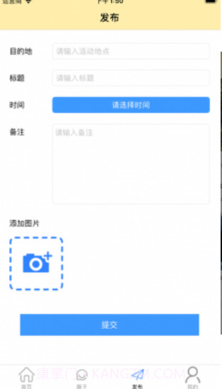 爱聊漫画截图2 爱聊漫画截图2